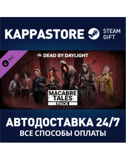 Dead by Daylight - Macabre Tales Pack DLCRU/BY/KZ/UA Dead by Daylight - Macabre Tales Pack DLCRU/BY/KZ/UA