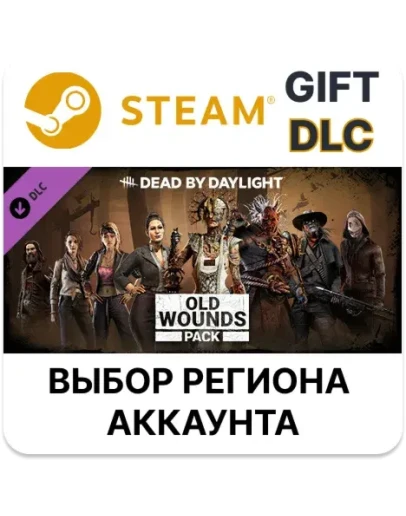 Dead by Daylight - Old Wounds PackSteam Dead by Daylight - Old Wounds PackSteam