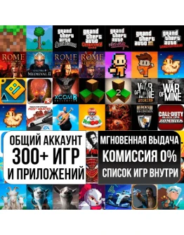 Minecraft Terraria GTA Bully Stardew Valley ios iPhone