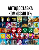 Общий аккаунт Minecraft Terraria GTA Bully ios iPhone