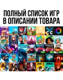 Общий аккаунт Minecraft Terraria GTA Bully ios iPhone