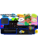 Movavi Video Editor 2024 АВТОДОСТАВКА STEAM РОССИЯ