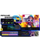 Movavi Video Editor 2024 АВТОДОСТАВКА STEAM РОССИЯ