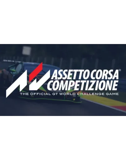A CORSA COMP. ONLINE STEAM Полный доступ + A CORSA COMP. ONLINE STEAM Полный доступ +