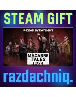 DBD: Macabre Tales Pack Steam Gift/Россия/СНГ +