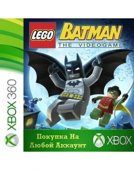 LEGO Batman XBOX от 360 На Любой Регион