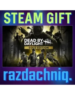 Dead by Daylight - Gold Edition Steam Gift/РФ/СНГ