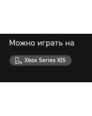 Need for Speed Unbound Palace Edition XBOX Ключ
