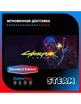 Cyberpunk 2077 Оффлайн Region Free Steam