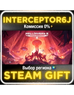 HELLDIVERS 2 Выбор региона + Выбор версии STEAM 0