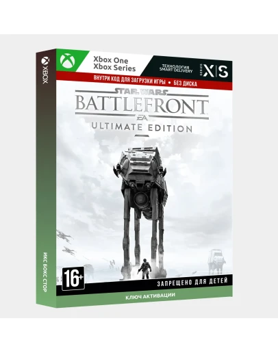 Самое полное издание STAR WARS Battlefront (Xbox)