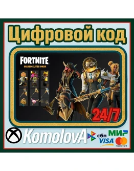 Fortnite: набор Ценные агенты XBOX КЛЮЧ Fortnite: набор Ценные агенты XBOX КЛЮЧ