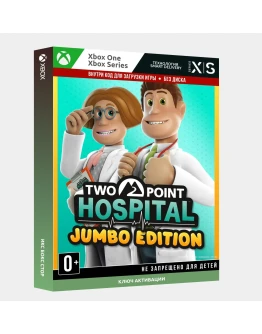 Ключ Two Point Hospital: JUMBO Edition (Xbox)