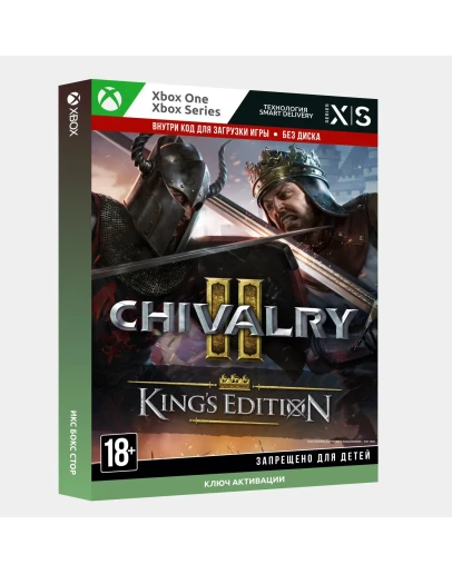 Ключ Chivalry 2 King's Edition (Xbox)