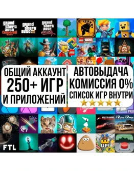 Terraria Rusted Warfare LEGO Portia GTA AppStore ios