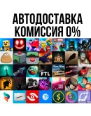 Terraria Rusted Warfare LEGO Portia GTA AppStore ios