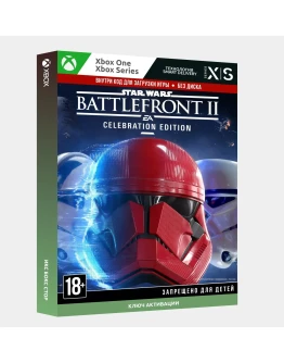 STAR WARS Battlefront II: Праздничное издание (Xbox)