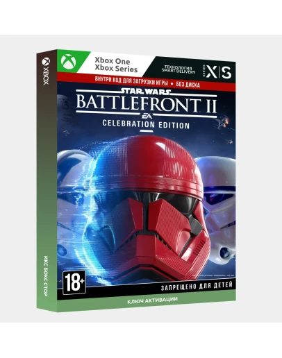 STAR WARS Battlefront II: Праздничное издание (Xbox)