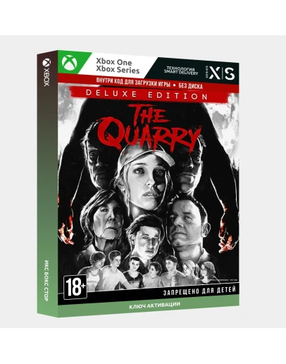 Ключ The Quarry: Deluxe Edition (XBOX)
