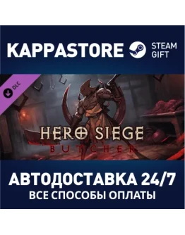 Hero Siege - Butcher (Class) DLCАВТОДОСТАВКА Steam