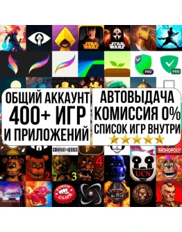 ProCreate AdGuard Fogu VPN ATOM RPG AppStore