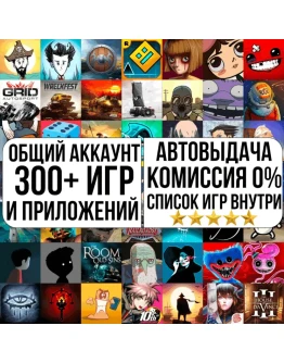 Geometry Dash Northgard Meteorfall Fran Bow iPhone ios