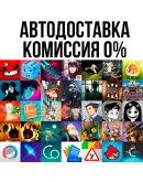 Geometry Dash Northgard Meteorfall Fran Bow iPhone ios