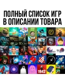 Geometry Dash Northgard Meteorfall Fran Bow iPhone ios