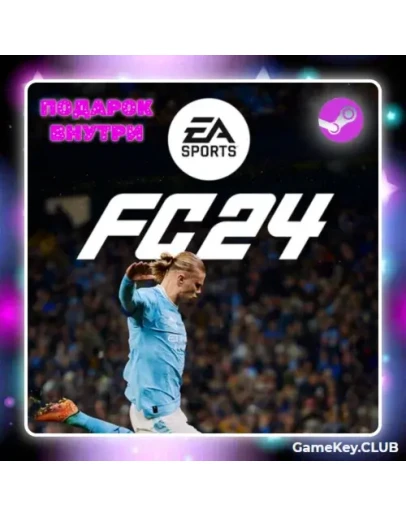 EA SPORTS FC 24 FIFA 24 + Подарок Steam на 90 дней