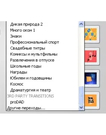 Ключи разблокировки Pinnacle Studio 9 - 10 - 10.6 - 10.7 -11 (100 гарантия работы!)