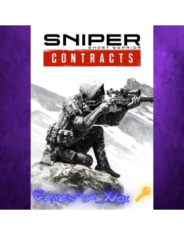 Sniper Ghost Warrior Contracts XBOX Ключ