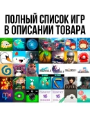 Shadowrocket Farming Simulator Age of History iPhone