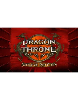 Dragon Throne: Battle of Red Cliffs Steam РУ+СНГ