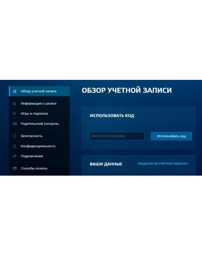 200 / 1000 Монет Overwatch 2 Ключ - RU / Весь мир