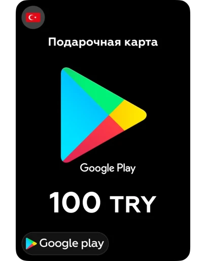 Google Play Подарочная карта 100 TL 24/7