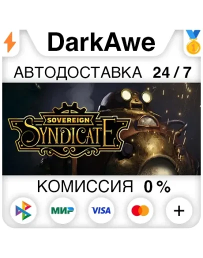 Sovereign Syndicate STEAMRU АВТОДОСТАВКА 0