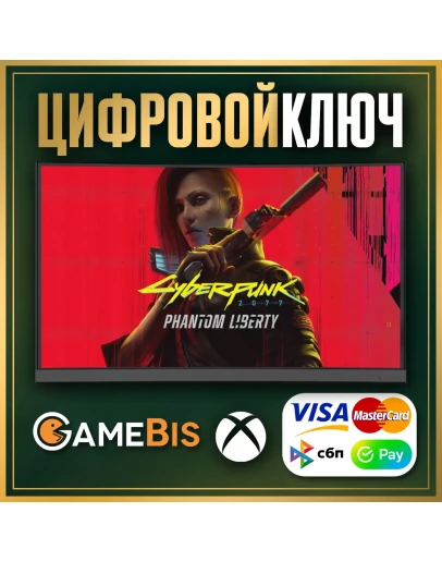 CYBERPUNK 2077 PHANTOM LIBERTY XBOX SERIES XS