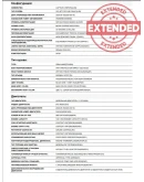 История авто марки Renault / Dacia из Европы по VIN