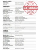 История авто марки Renault / Dacia из Европы по VIN