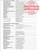 История авто марки Renault / Dacia из Европы по VIN