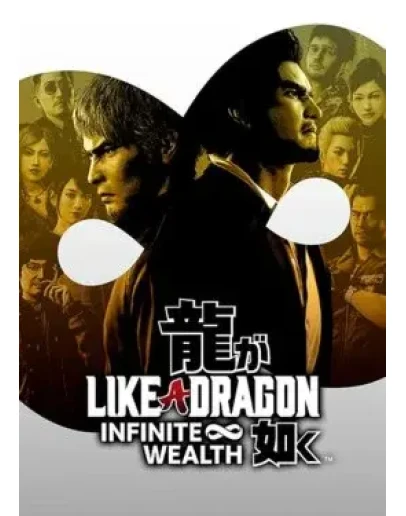 Like a Dragon: Infinite Wealth