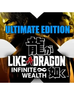 Like a Dragon: Infinite Wealth ULTIMATESTEAM Аккаунт