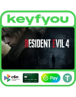 Resident Evil 4 / STEAM КЛЮЧ