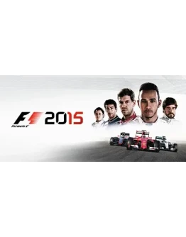 F1 2015 Смена данных Полный доступ F1 2015 Смена данных Полный доступ