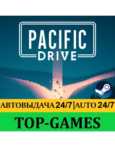 Pacific Drive Deluxe Edition Steam АВТОВЫДАЧА 24/7 Pacific Drive Deluxe Edition Steam АВТОВЫДАЧА 24/7