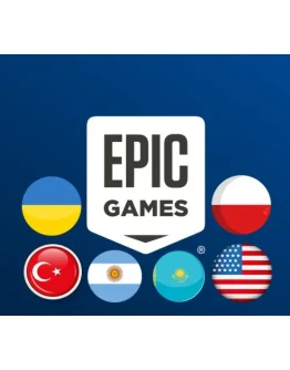 Новый аккаунт Epic Games KZ, TR, AR, UA, USA, PL