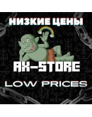 NoLag Активаная подписка NoLag Активаная подписка