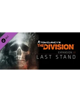 Tom Clancy's The Division - Last Stand (Steam Gift RU)