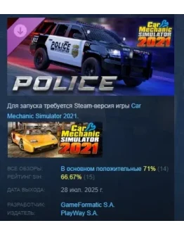 Car Mechanic Simulator 2021 - Police DLC STEAM РОССИЯ