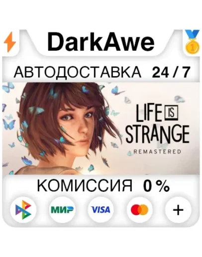 Life is Strange Remastered Collection STEAMRU АВТО